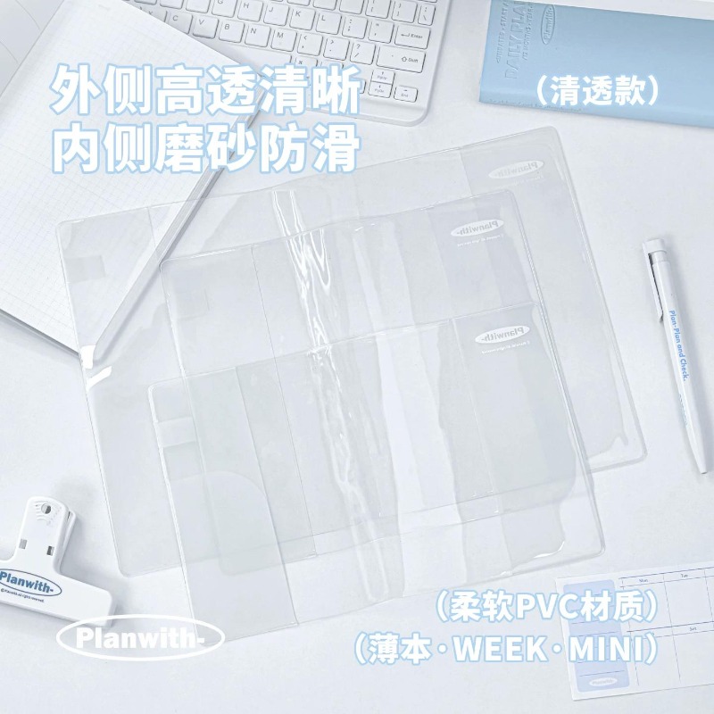 Laptop Sleeve - 플랜위드 에스테틱 2027 노트 플래너 커버,