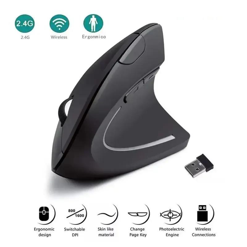 수직 마우스 인체 공학적 마우스 USB 2.4GHz 무 - Laptop Mouse 리뷰 및 가격